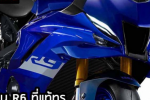 Yamaha R9 sẵn sàng ra mắt trong năm nay với thiết kế cánh gió khí động học?