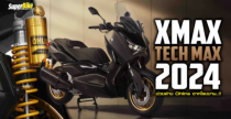Yamaha XMAX 300 2024 Tech MAX ra mắt được trang bị sẵn phuộc Ohlins