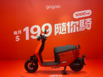 Gogoro ra mắt Jego 2024 mẫu xe điện độc đáo có giá bán từ 45 triệu Đồng